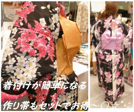 yukata1.jpg
