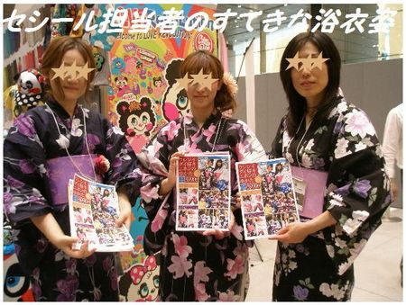 yukata2.jpg